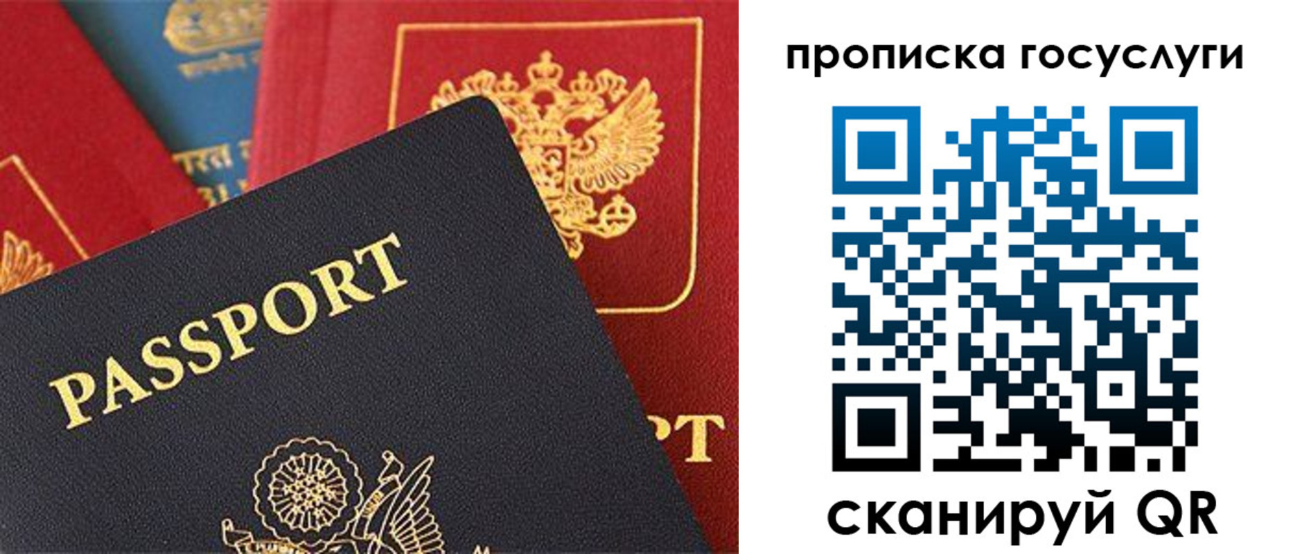где прописаться в Пущино