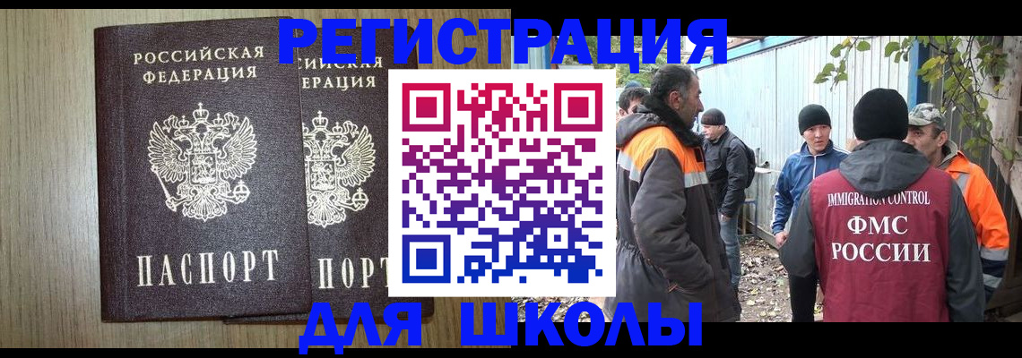 где прописаться в Пущино